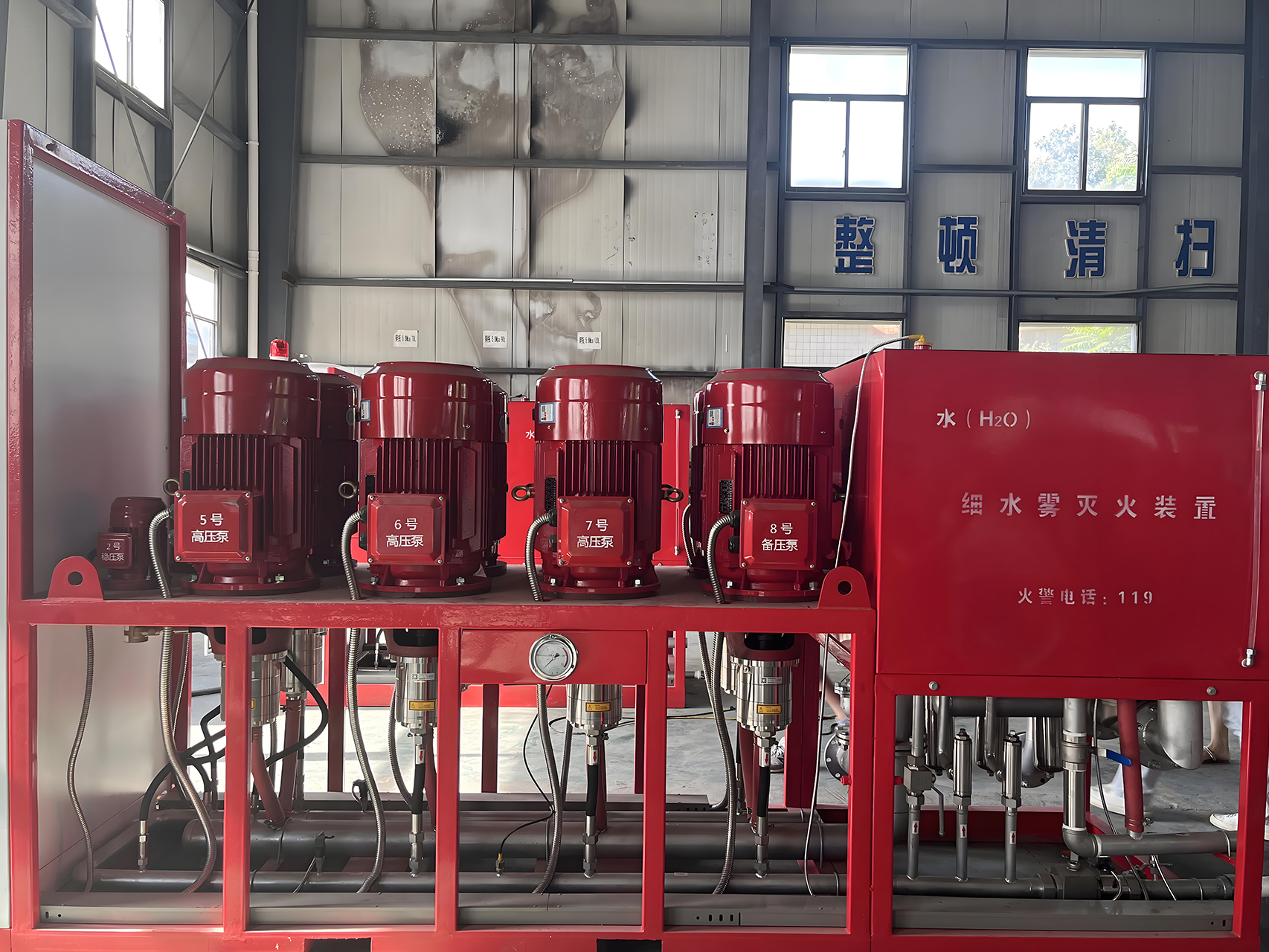 高压细水雾灭火生产厂家引领消防行业技术革新