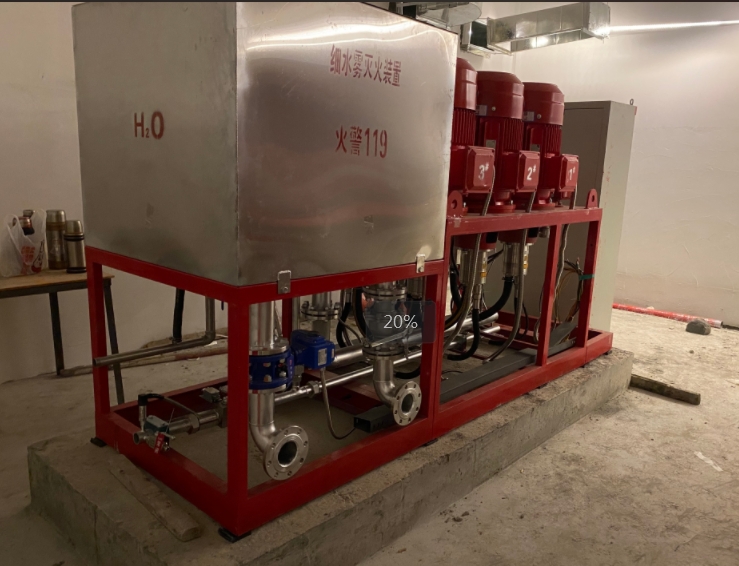 安徽歙县大数据中心高压细水雾项目