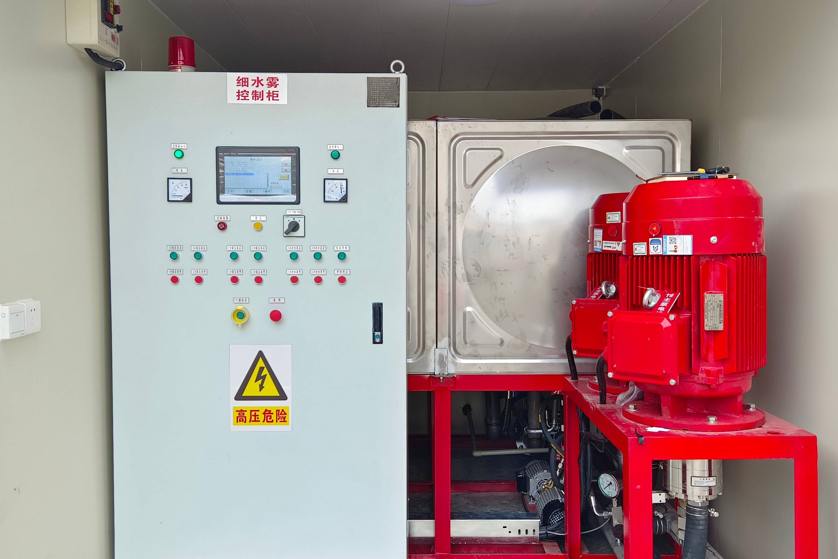 高压细水雾的优势：不止节水，更胜在“精准打击”