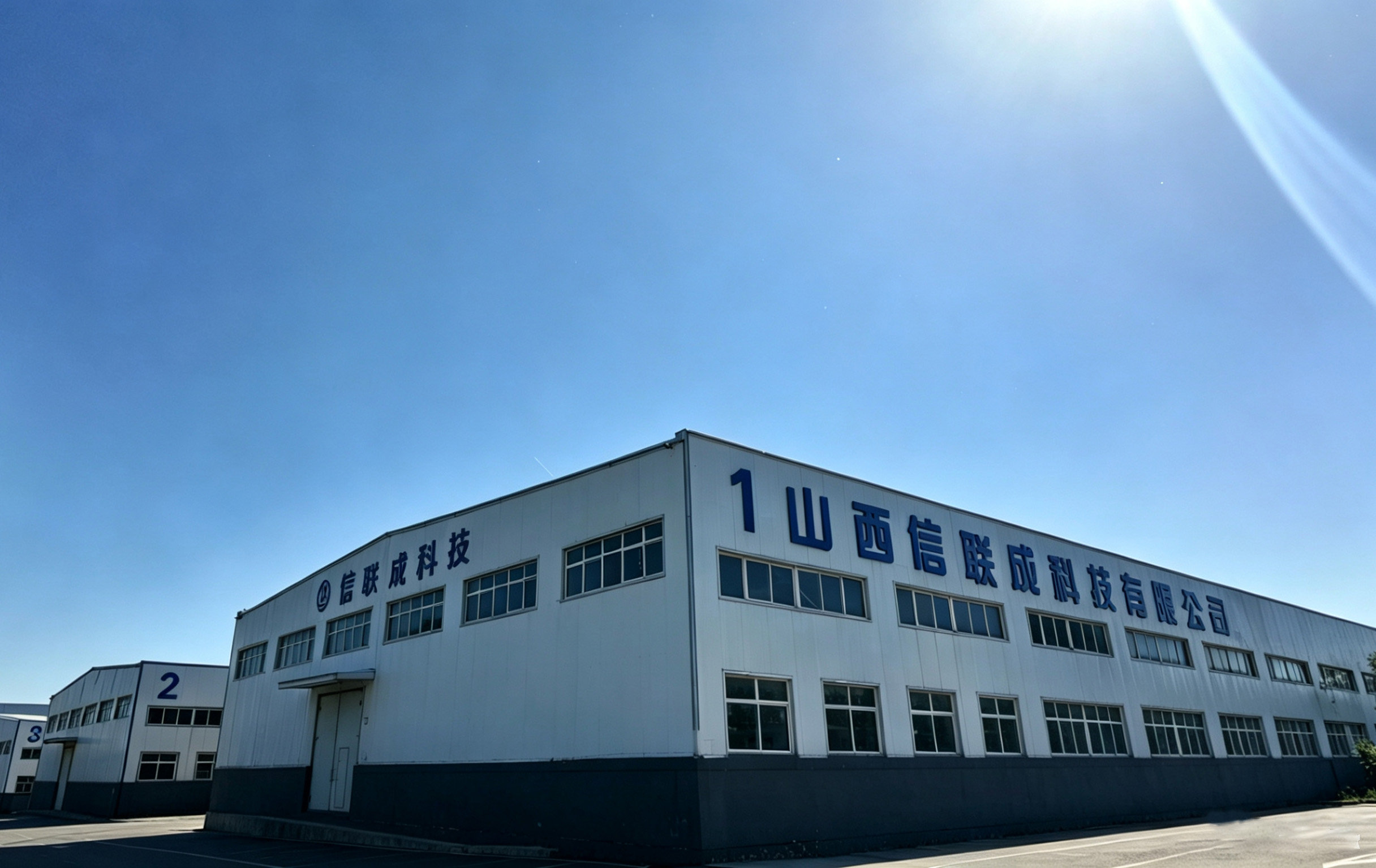 厂房全貌
