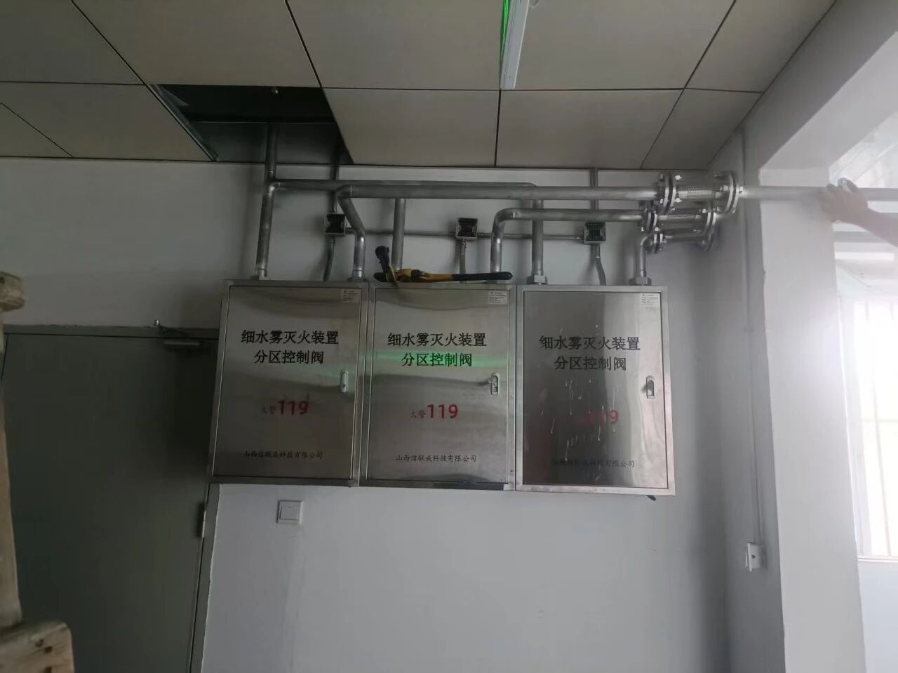 高压细水雾分区控制阀，如何正确对接泵组？