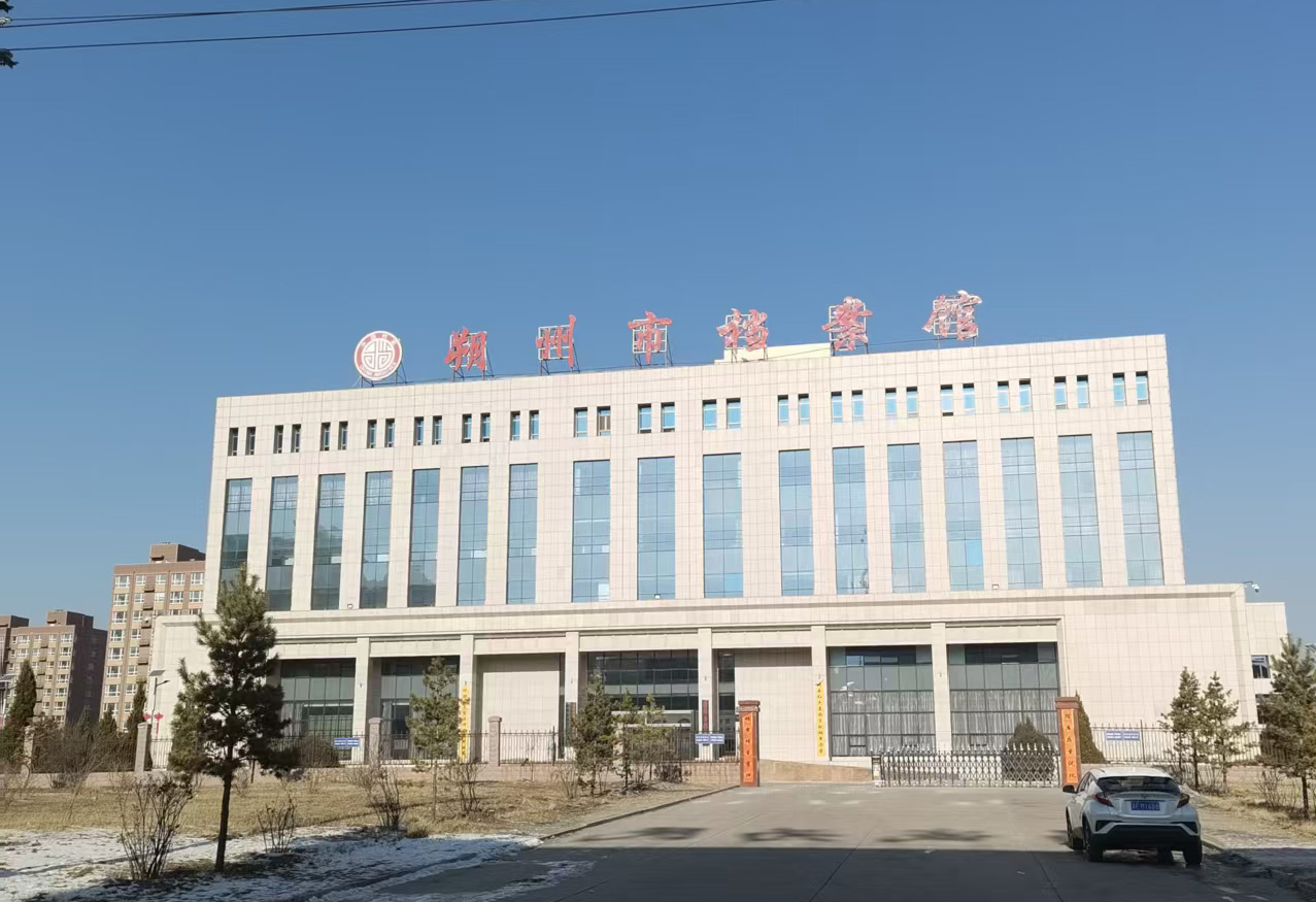 档案馆高压细水雾系统解决方案