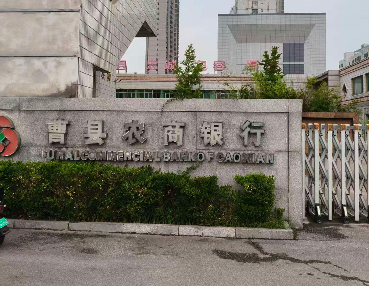 银行细水雾灭火系统解决方案